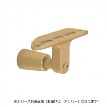 シロクマ　スライドブラケット長受 アンバー ABR-800　35φ