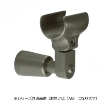 シロクマ　スライドブラケットグリップ AG ABR-802　35φ