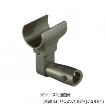 シロクマ　ビームブラケットグリップメン シルバー ABR-807　35φ