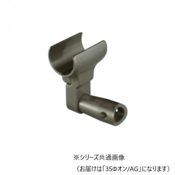 シロクマ　ビームブラケットグリップオン AG ABR-807　35φ