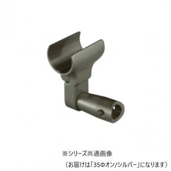 シロクマ　ビームブラケットグリップオン シルバー ABR-807　35φ