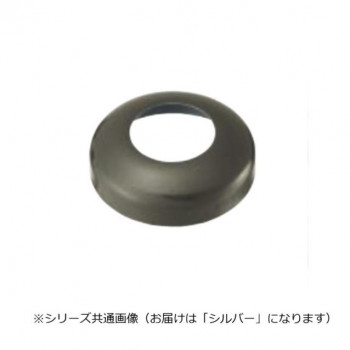 シロクマ　ベースキャップ シルバー BC-76　38φ用