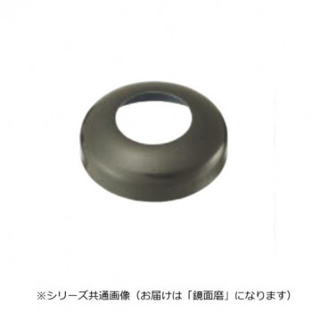 シロクマ　ベースキャップ 鏡面磨 BC-76　38φ用