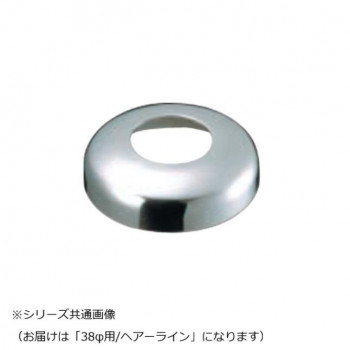 シロクマ　ベースキャップ ヘアーライン BC-100　38φ用