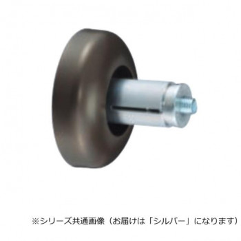 シロクマ　壁用エンド シルバー ABR-821　