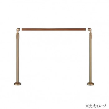 シロクマ　玄関用手すり ミディアムオーク GK-103　750mm