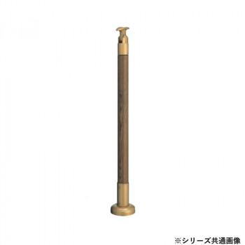 シロクマ　支柱 ミディアムオーク GBR-720B　750mm