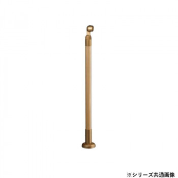 シロクマ　支柱 ライトオーク GBR-730B　850mm