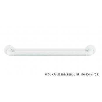 シロクマ　どこでも手すり アイボリ BR-170　400mm