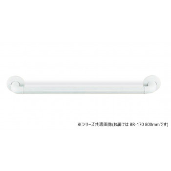 シロクマ　どこでも手すり アイボリ BR-170　800mm