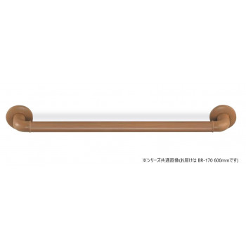 シロクマ　どこでも手すり ミディアムオーク BR-170　600mm