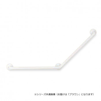 シロクマ　どこでも手すり135度 ブラウン BR-175　1200mm