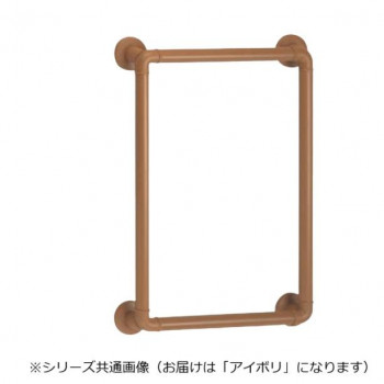 シロクマ　どこでも手すりO形 アイボリ BR-173　-