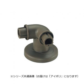 シロクマ　どこでもブラケットコーナー アイボリ BR-271　32φ