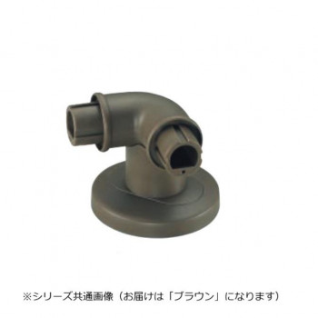 シロクマ　どこでもブラケットコーナー ブラウン BR-271　32φ