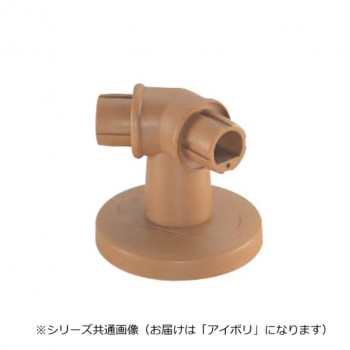 シロクマ　どこでもブラケット アイボリ BR-273　135度