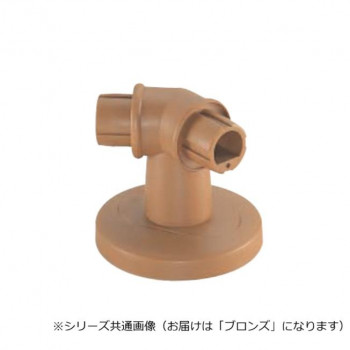 シロクマ　どこでもブラケット ブロンズ BR-273　135度