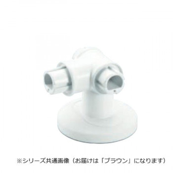 シロクマ　どこでもブラケットチーズ ブラウン BR-274　32φ