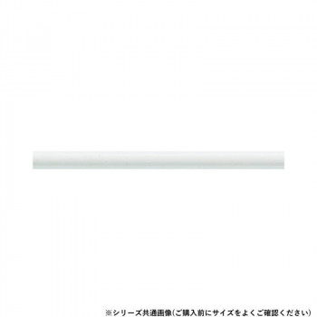 シロクマ　どこでも手すりダエン形 アイボリ BR-287　730mm