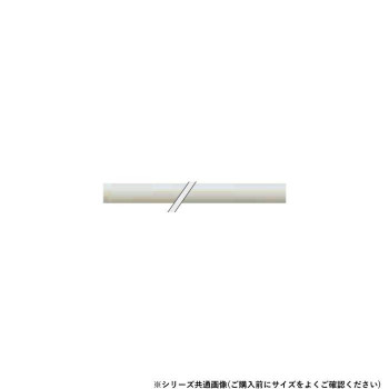 シロクマ　樹脂コーティング蓄光 アイボリ蓄光 BR-32PT　730mm