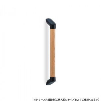 シロクマ　フォルム手すり ブラック/Lオーク BR-850B　600mm