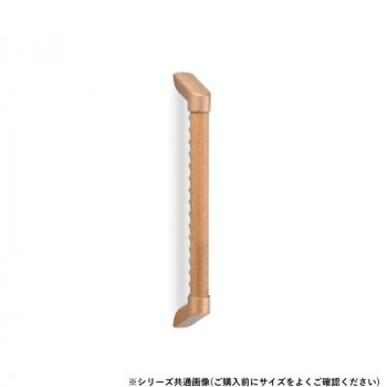 シロクマ　フォルム手すりディンプル ソフトゴールド/Lオーク BR-850BD　400mm