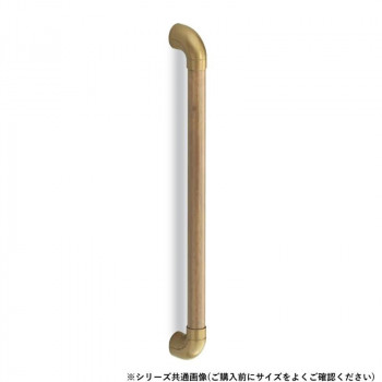 シロクマ　ユニバーサル手すり AG/Lオーク BR-566　400mm