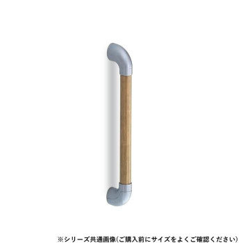 シロクマ　ユニバーサル手すり シルバー/Lオーク BR-568　400mm
