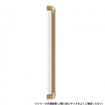 シロクマ　丸棒手すり（自然木） AG/Lオーク BR-510N　600mm