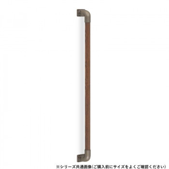 シロクマ　丸棒手すり アンバー/Mオーク BR-512　600mm