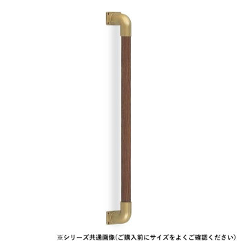 シロクマ　丸棒手すり AG/Mオーク BR-512　600mm