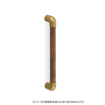 シロクマ　スリムユニバーサル手すり AG/Mオーク BR-590　800mm