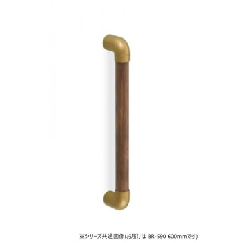 シロクマ　スリムユニバーサル手すり AG/Mオーク BR-590　600mm