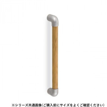 シロクマ　スリムユニバーサル手すり シルバー/Lオーク BR-591　600mm