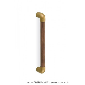 シロクマ　スリムユニバーサル手すり AG/Mオーク BR-590　400mm