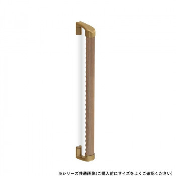シロクマ　スリム出隅ディンプル手すり AG/Lオーク BR-598　600mm