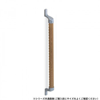 シロクマ　スリムディンプル手すり シルバー/Lオーク BR-596　600mm