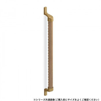 シロクマ　スリムディンプル手すり AG/Lオーク BR-596　400mm