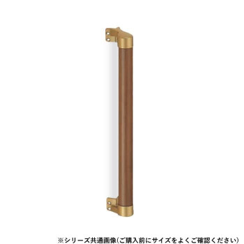 シロクマ　出隅二点手すり AG/Mオーク BR-533　600mm