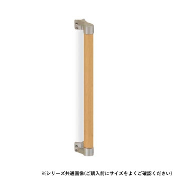 シロクマ　出隅二点手すり シルバー/Lオーク BR-534　600mm