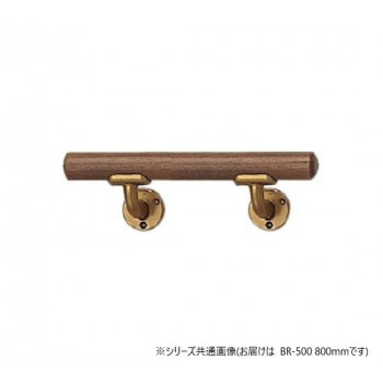 シロクマ　ミニ手摺L受 AG/Mオーク BR-500　800mm