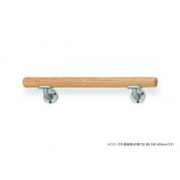 シロクマ　ミニ手摺L受 シルバー/Lオーク BR-500　450mm