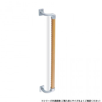 シロクマ　オフセット手すりディンプル シルバー/Lオーク BR-573　600mm