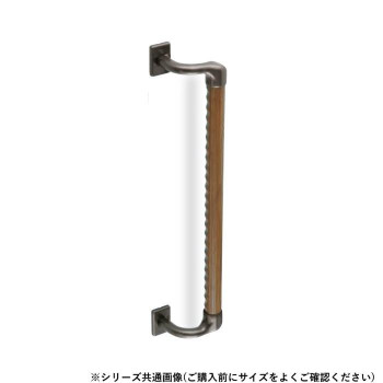 シロクマ　オフセット手すりディンプル アンバー/Mオーク BR-573　800mm