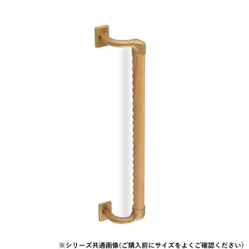 シロクマ　オフセット手すりディンプル AG/Lオーク BR-573　800mm