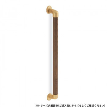 シロクマ　丸棒手すり AG/Mオーク BR-545　600mm