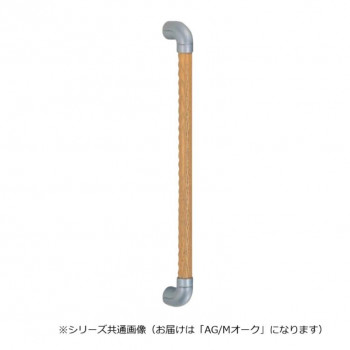 シロクマ　UP形ディンプル手すり AG/Mオーク BR-560　-