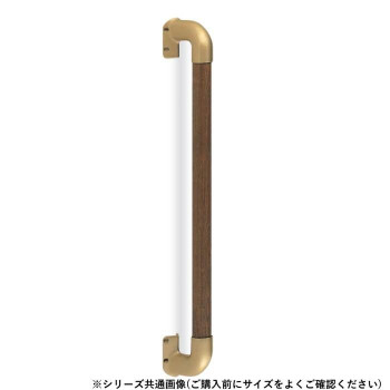 シロクマ　ステンレス出隅二点手すり AG/Mオーク BR-860　450mm