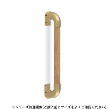 シロクマ　出隅二点手すり AG/Lオーク BR-863　600mm