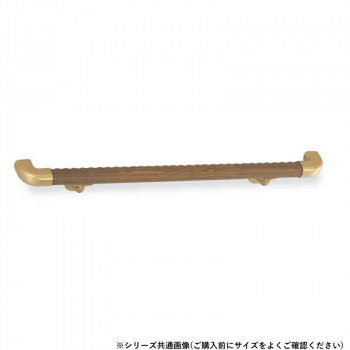 シロクマ　おにぎり形手すり AG/Mオーク BR-522　600mm